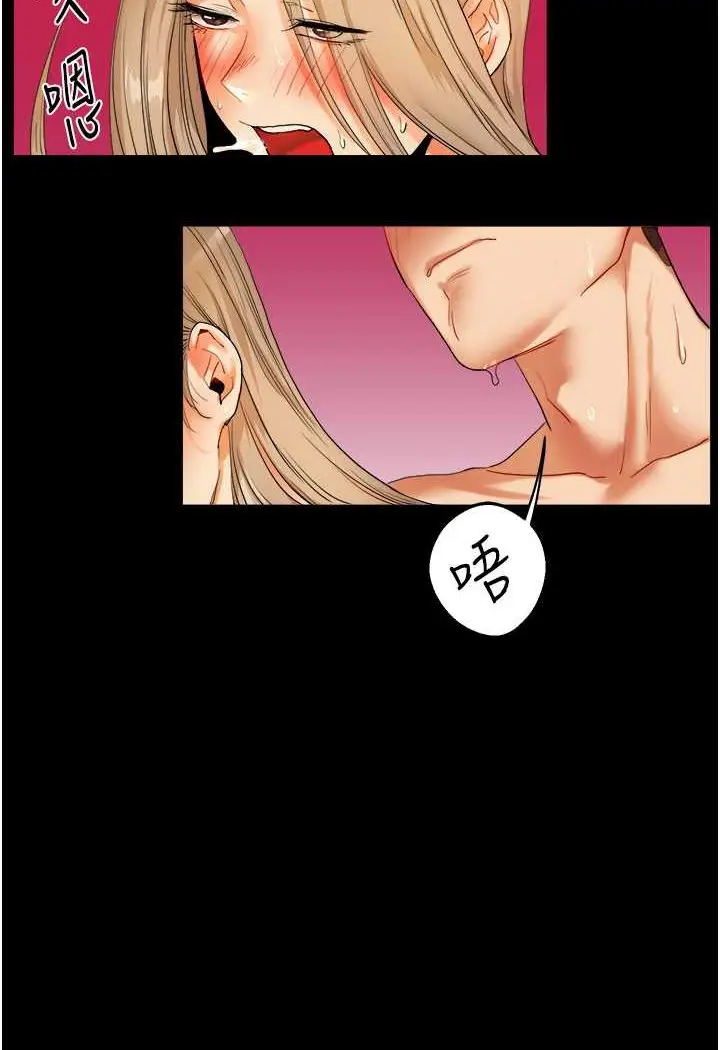 漫画《玩转学姊》第3话第143张图