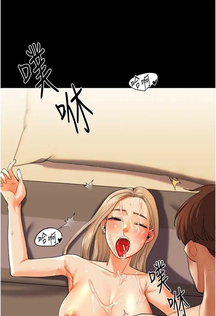 漫画《玩转学姊》第3话第147张图