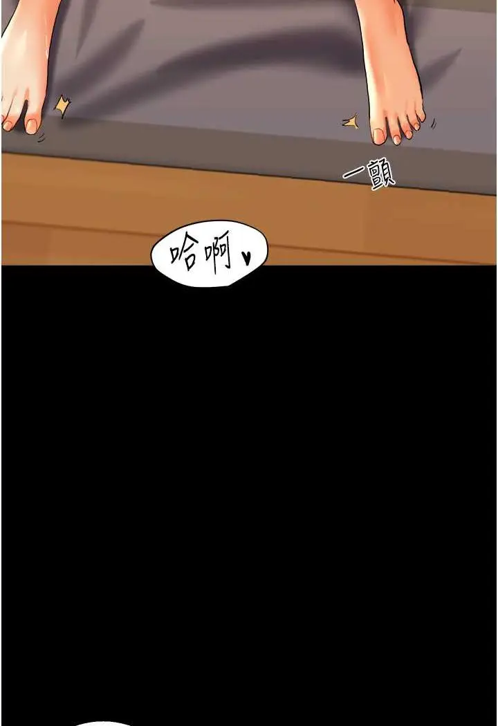 漫画《玩转学姊》第3话第149张图