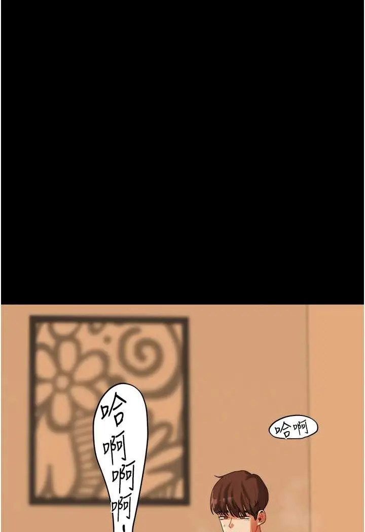 漫画《玩转学姊》第3话第151张图
