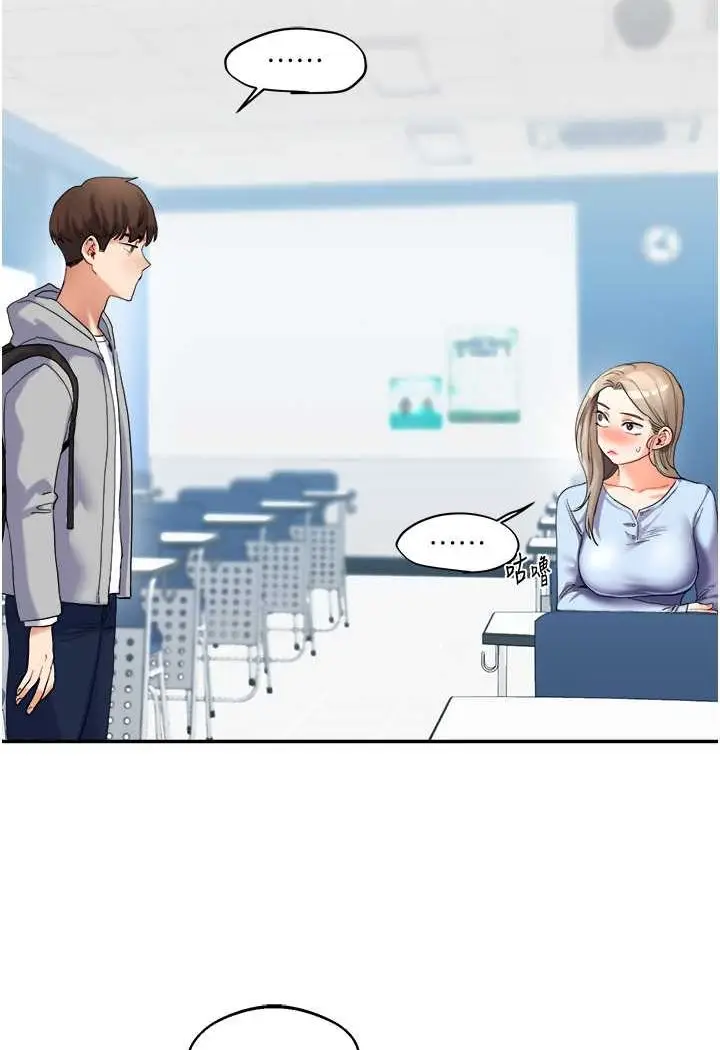 漫画《玩转学姊》第3话第161张图