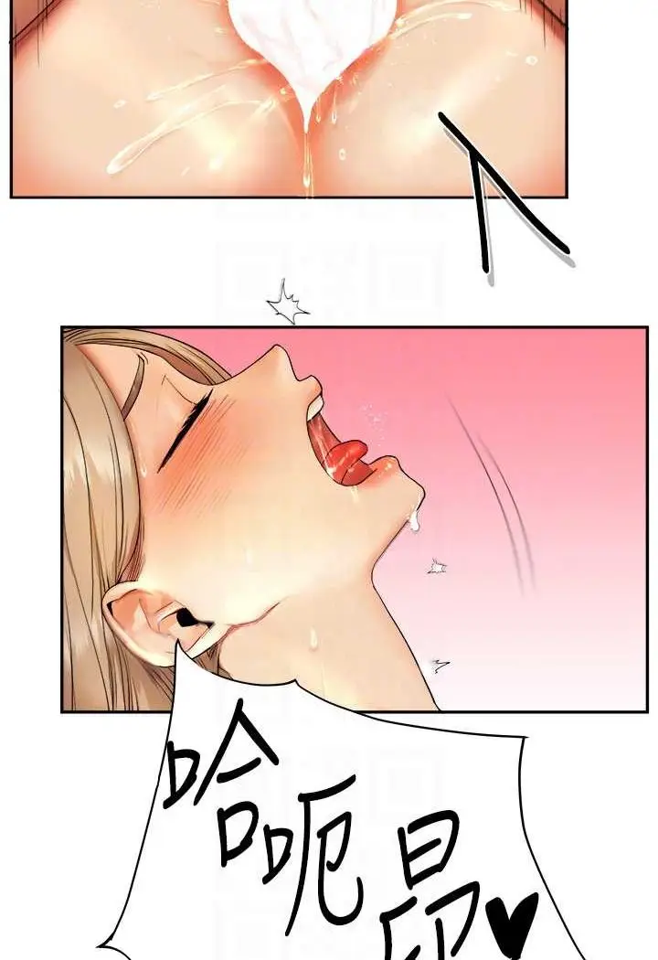 漫画《玩转学姊》第3话第25张图