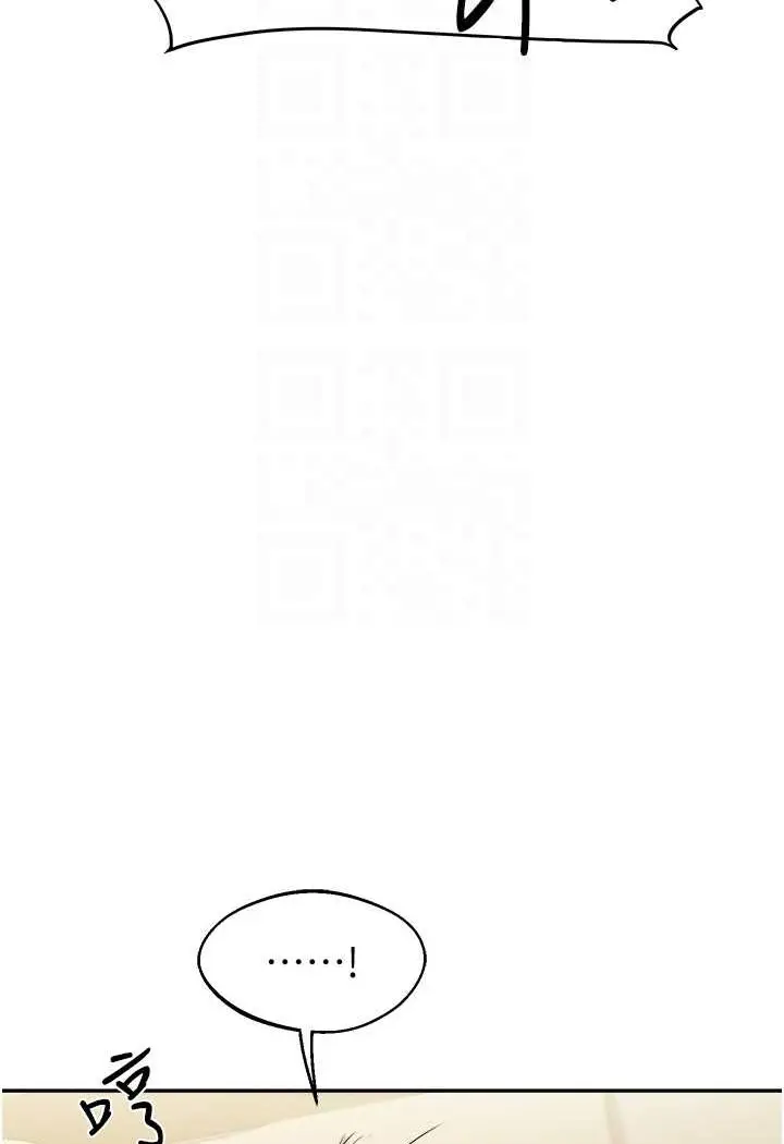 漫画《玩转学姊》第3话第26张图