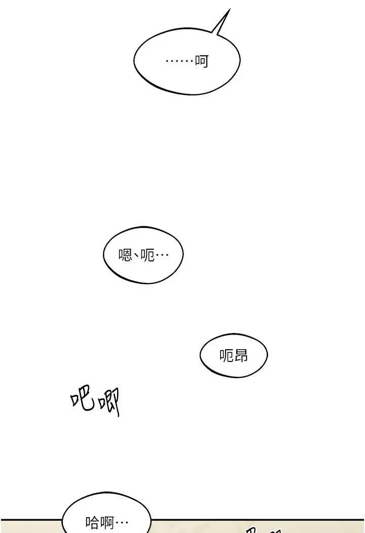 漫画《玩转学姊》第3话第30张图