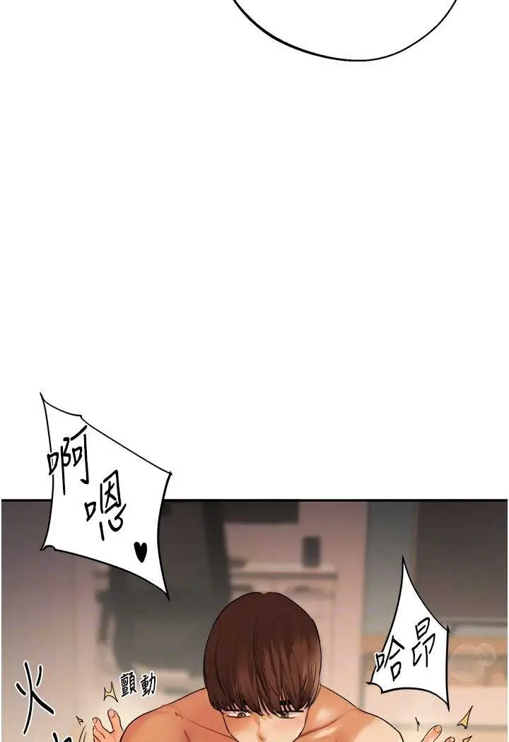 漫画《玩转学姊》第3话第35张图