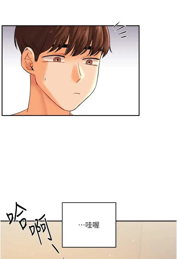 漫画《玩转学姊》第3话第55张图