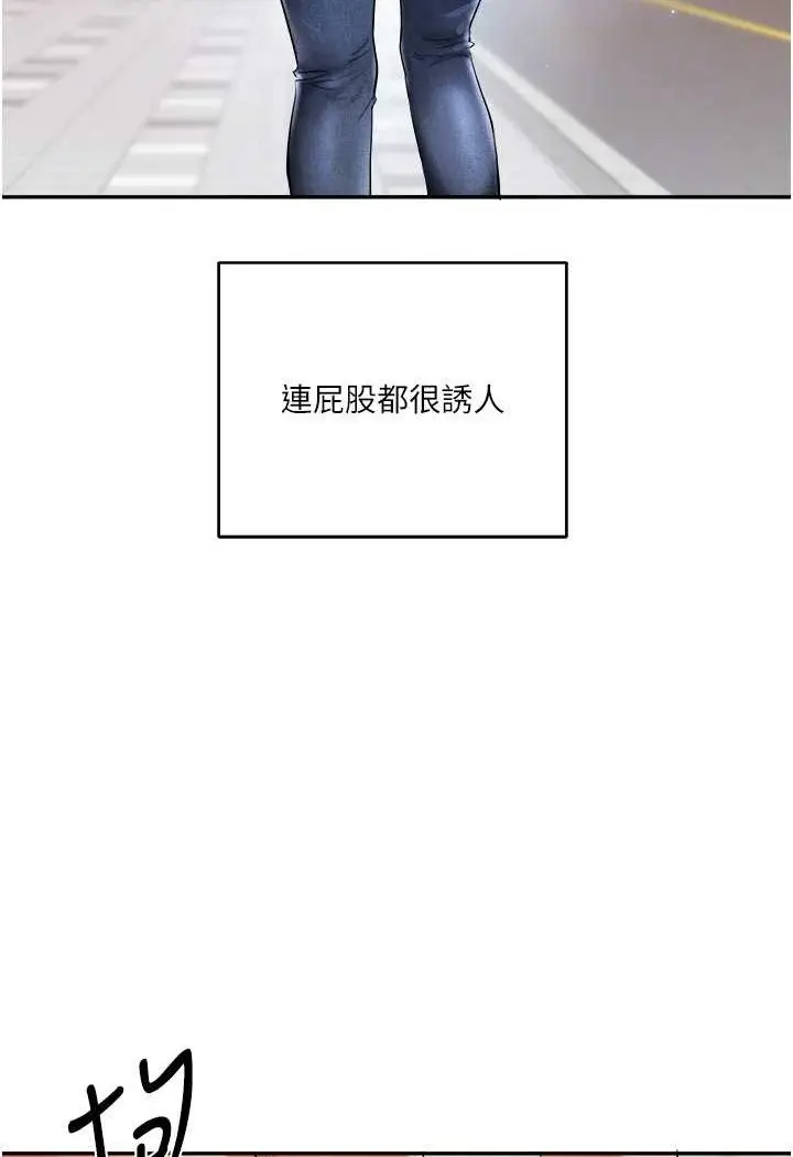漫画《玩转学姊》第3话第59张图