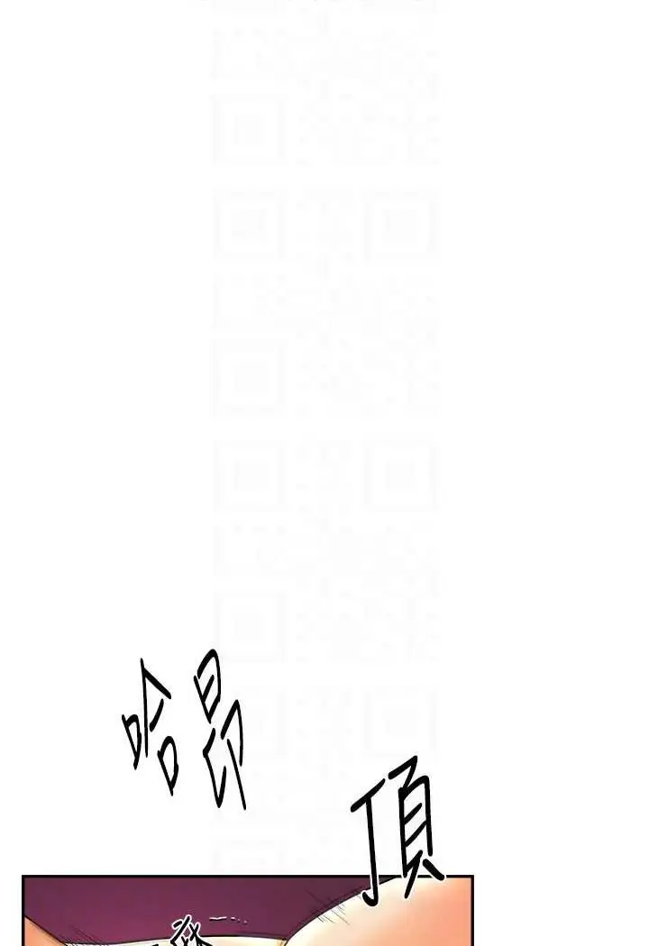 漫画《玩转学姊》第3话第83张图