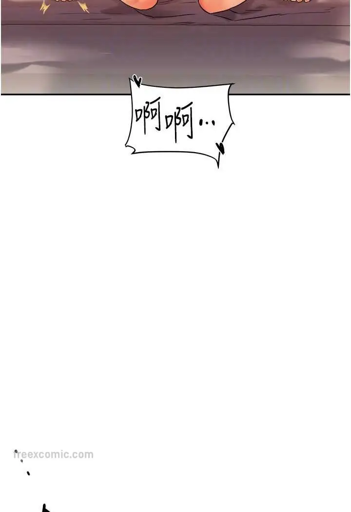 漫画《玩转学姊》第3话第90张图