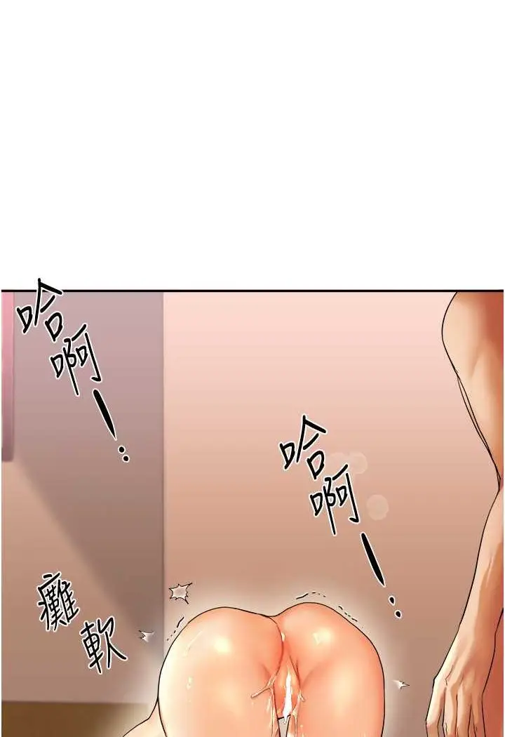 漫画《玩转学姊》第3话第92张图