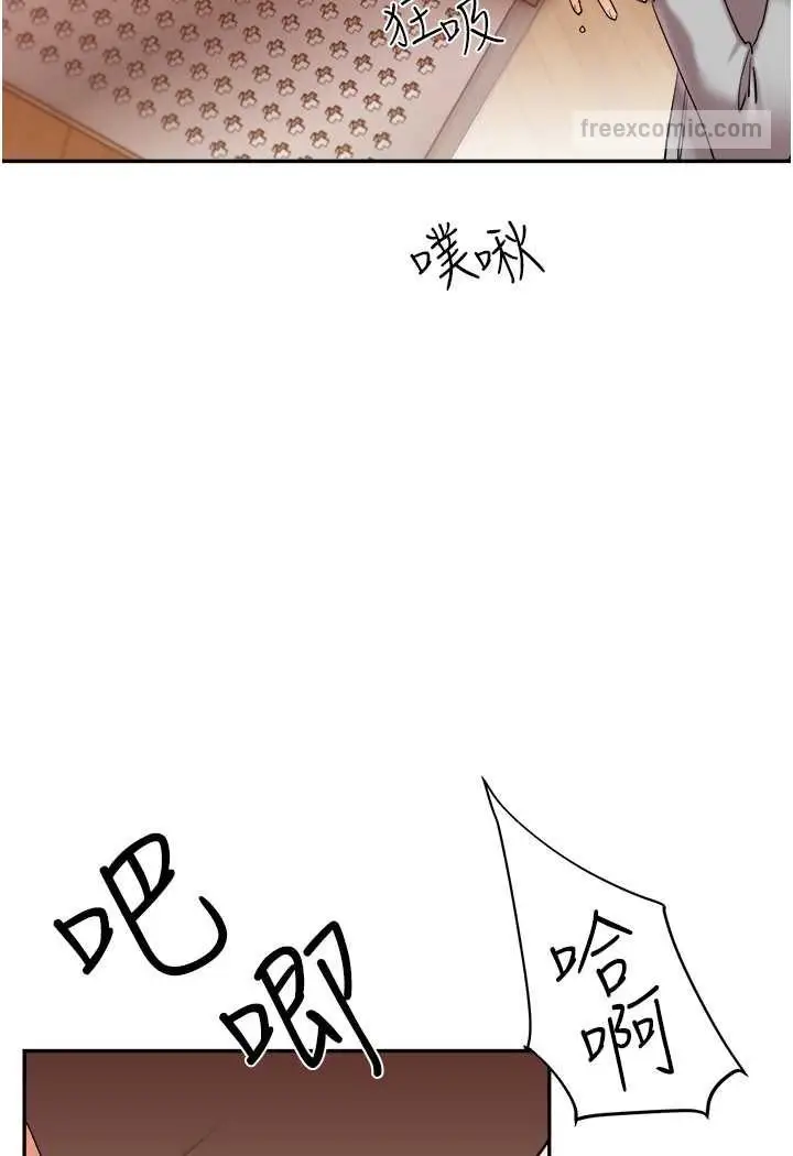 漫画《玩转学姊》第4话第108张图