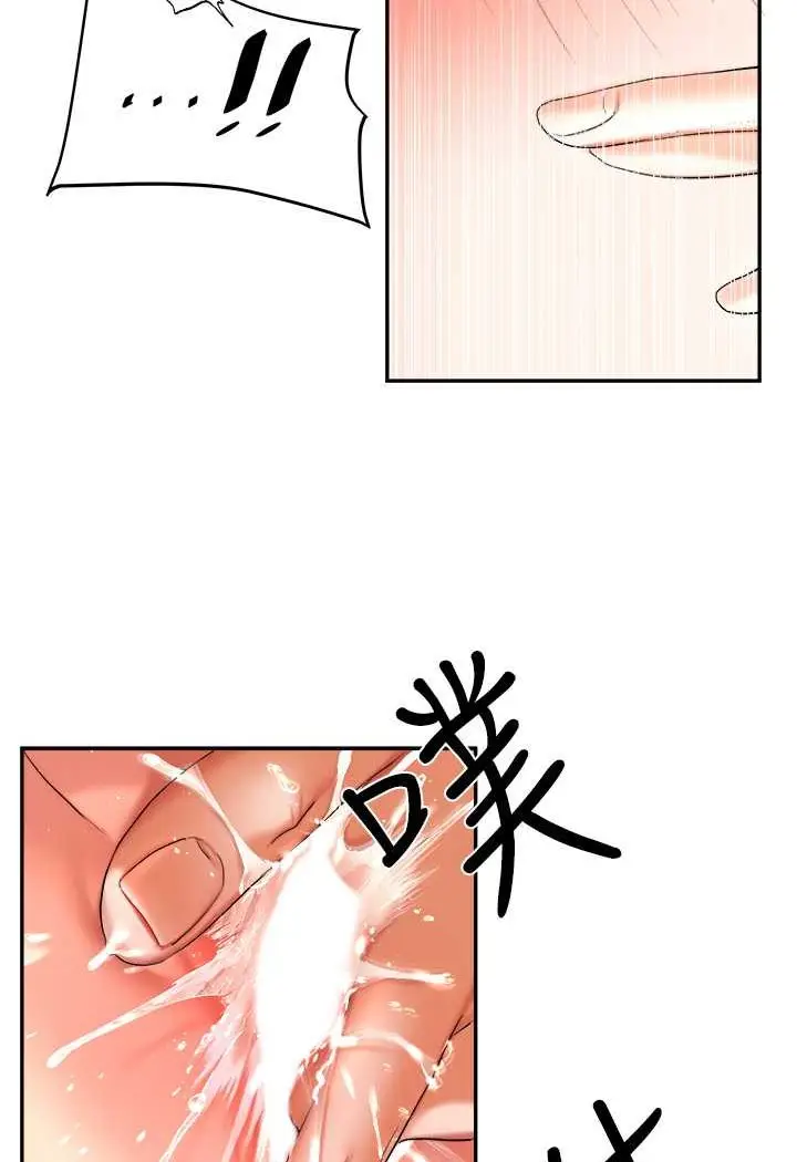 漫画《玩转学姊》第4话第113张图