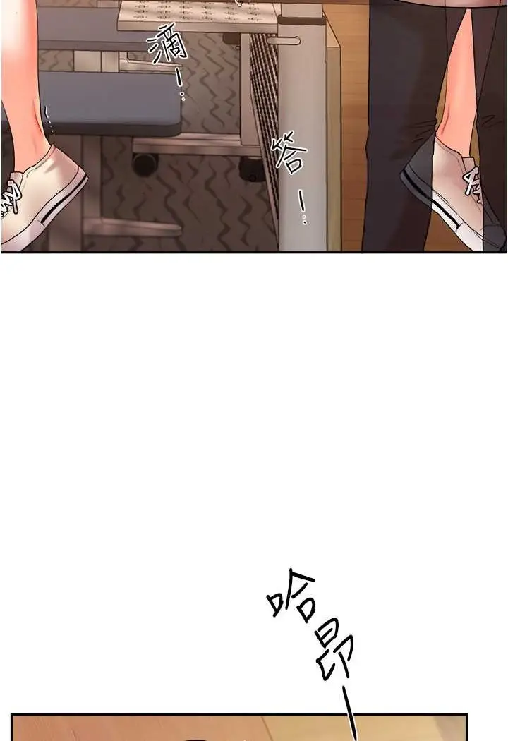 漫画《玩转学姊》第4话第123张图