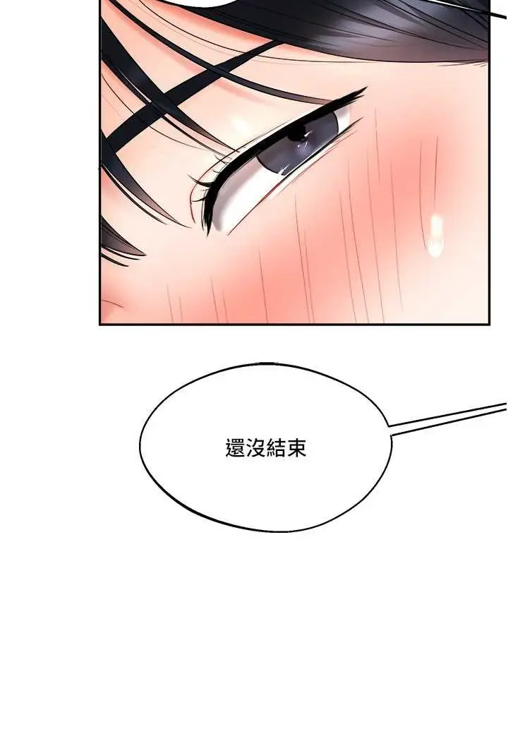 漫画《玩转学姊》第4话第125张图
