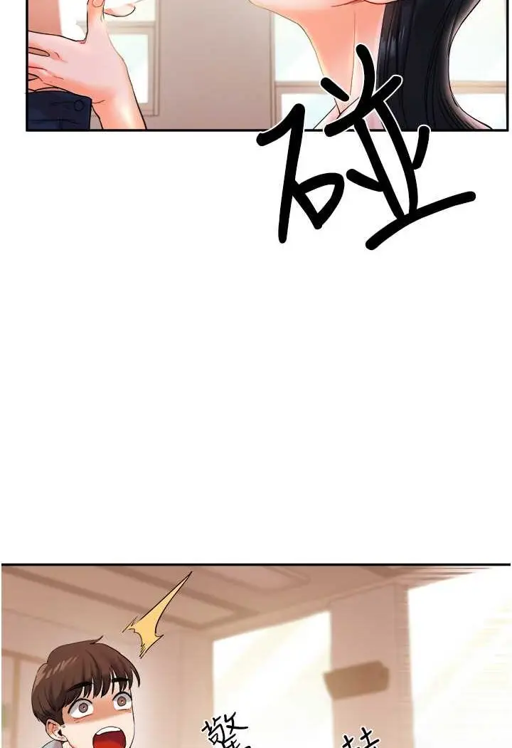 漫画《玩转学姊》第4话第128张图