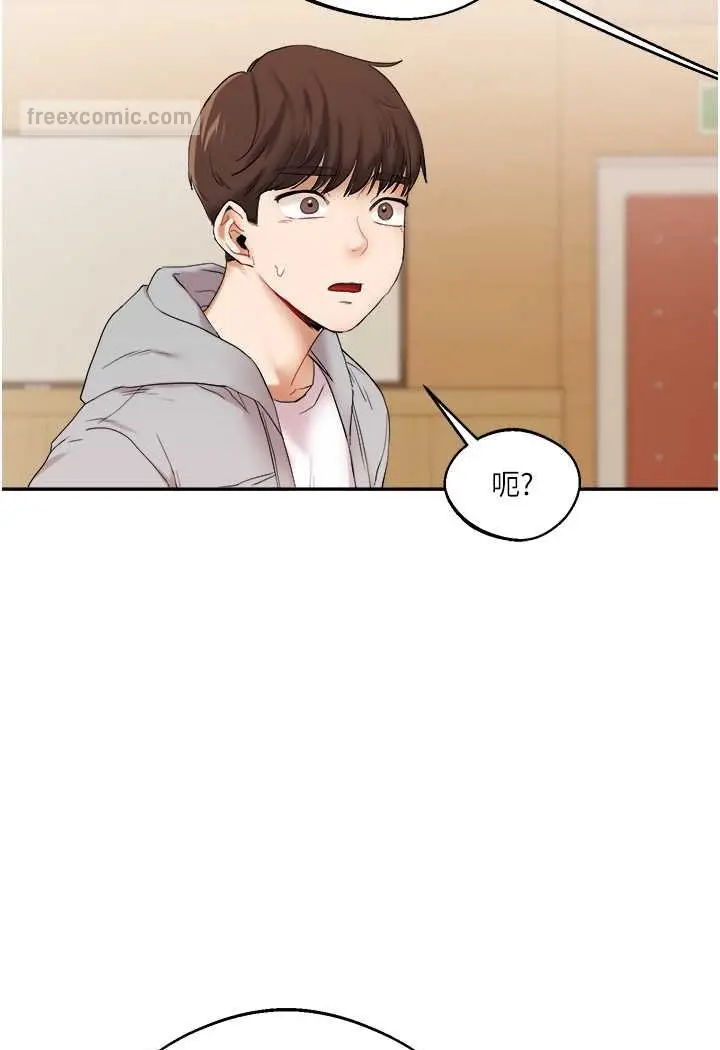 漫画《玩转学姊》第4话第135张图