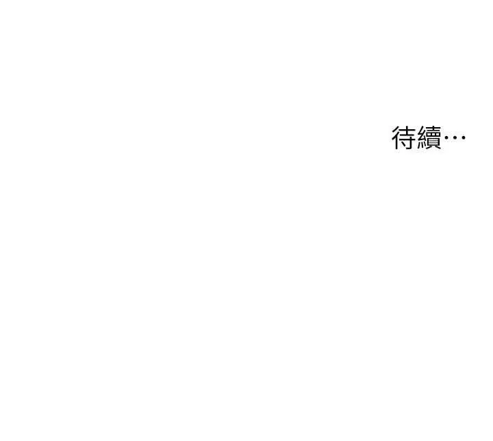 漫画《玩转学姊》第4话第144张图