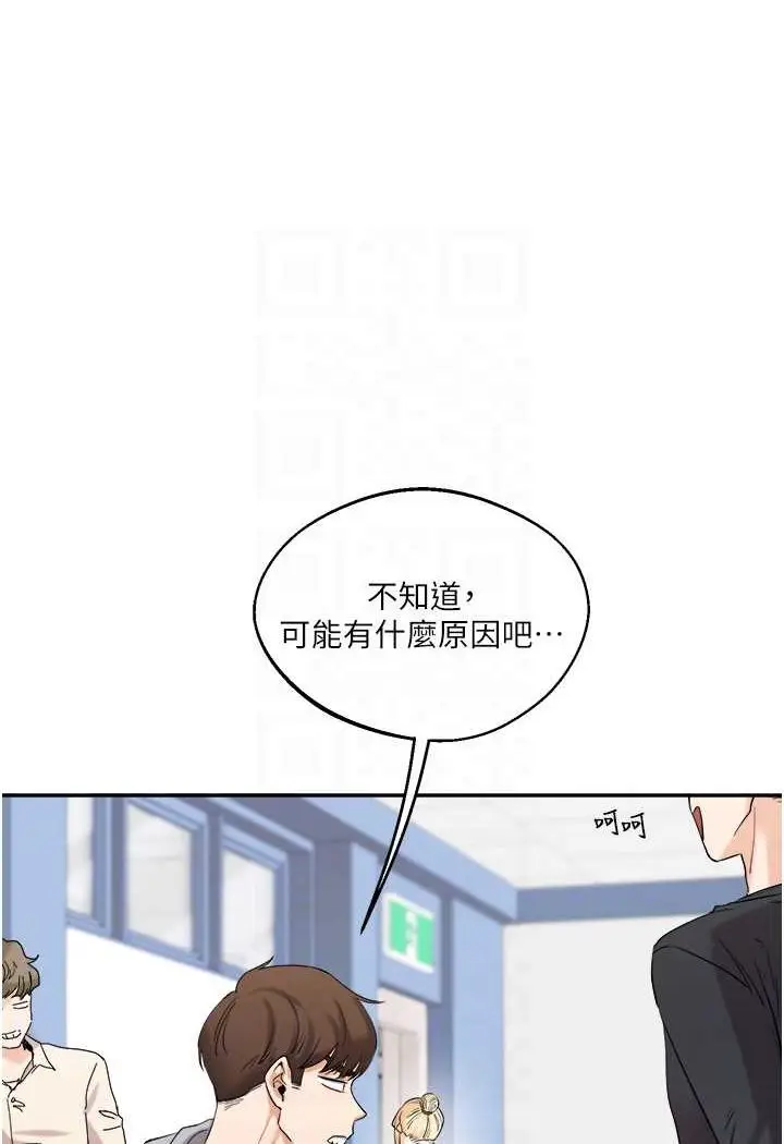 漫画《玩转学姊》第4话第23张图