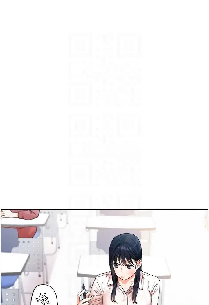 漫画《玩转学姊》第4话第55张图