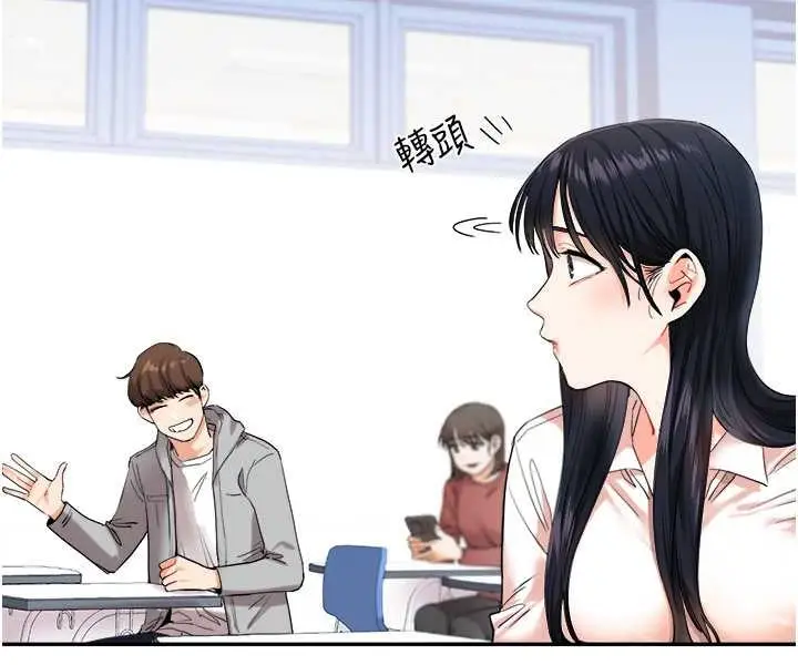 漫画《玩转学姊》第4话第58张图