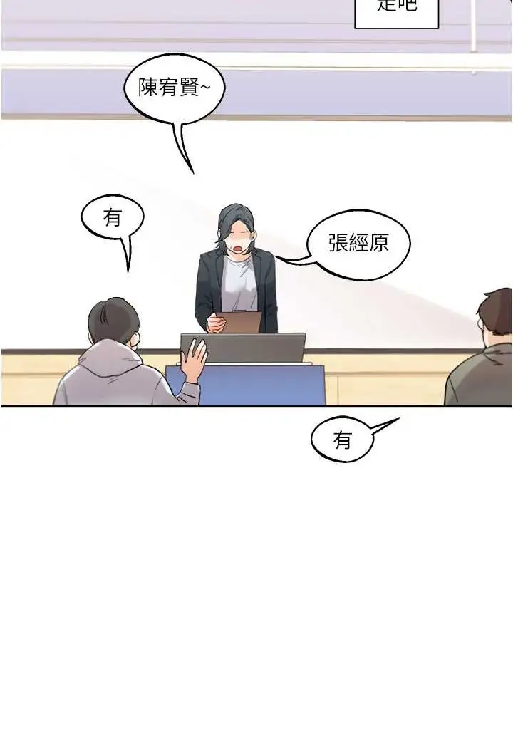 漫画《玩转学姊》第4话第60张图