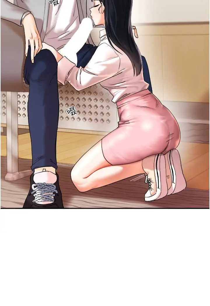 漫画《玩转学姊》第4话第71张图