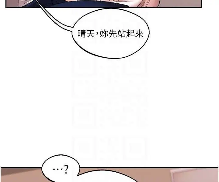 漫画《玩转学姊》第4话第87张图