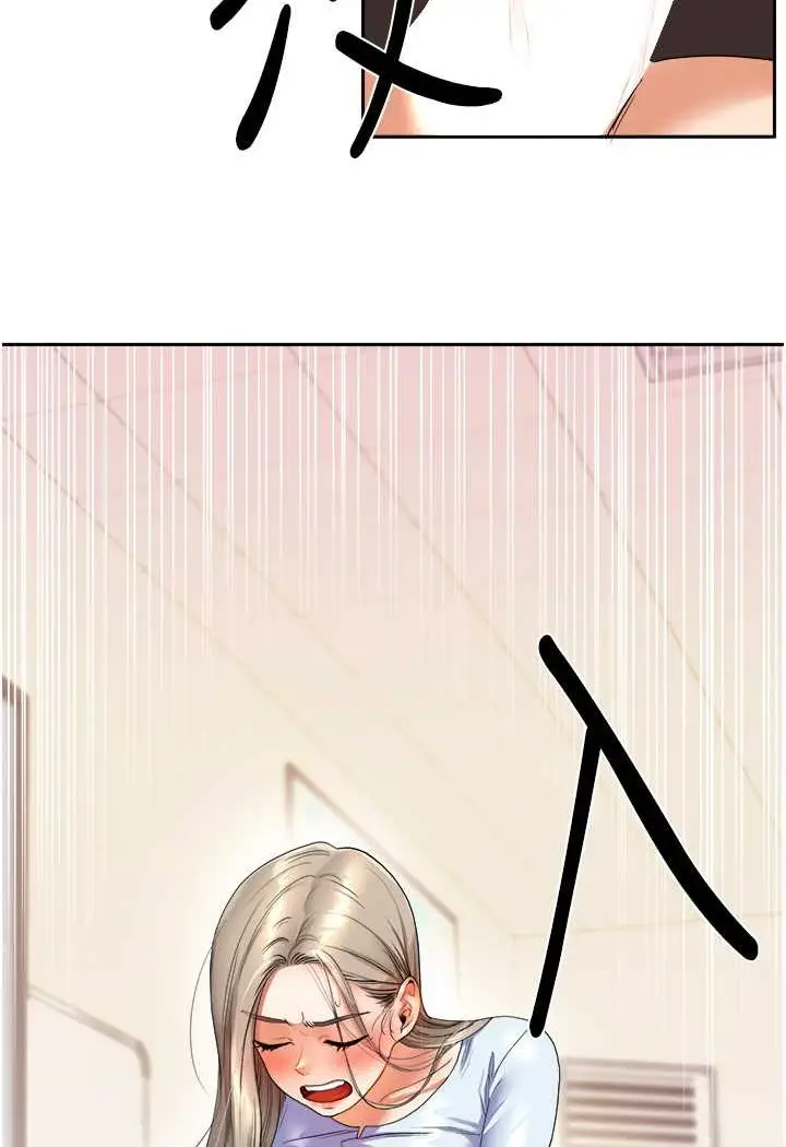 漫画《玩转学姊》第5话第103张图