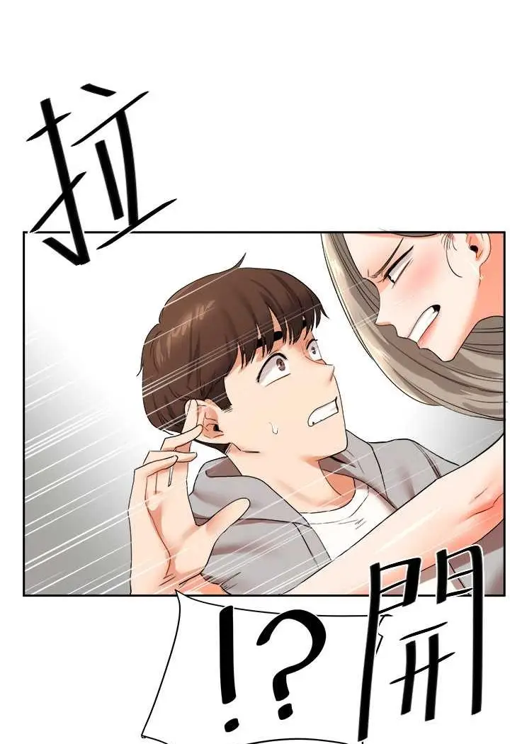 漫画《玩转学姊》第5话第109张图