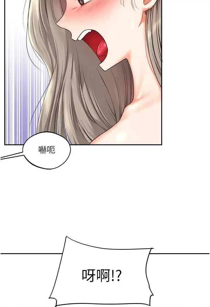 漫画《玩转学姊》第5话第119张图