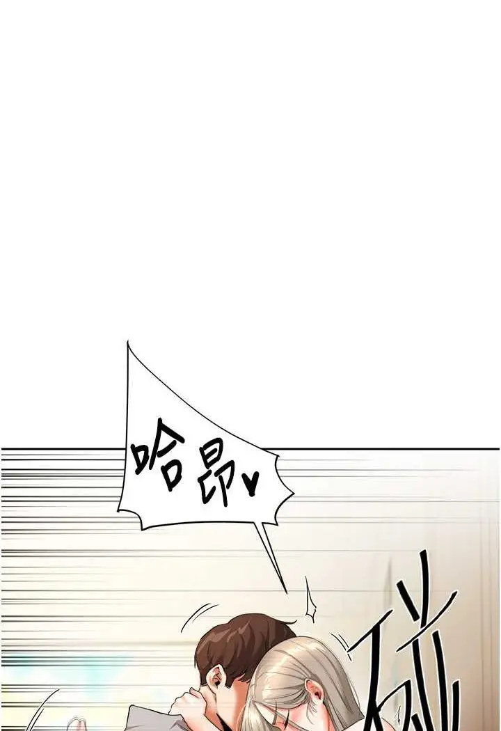 漫画《玩转学姊》第5话第133张图