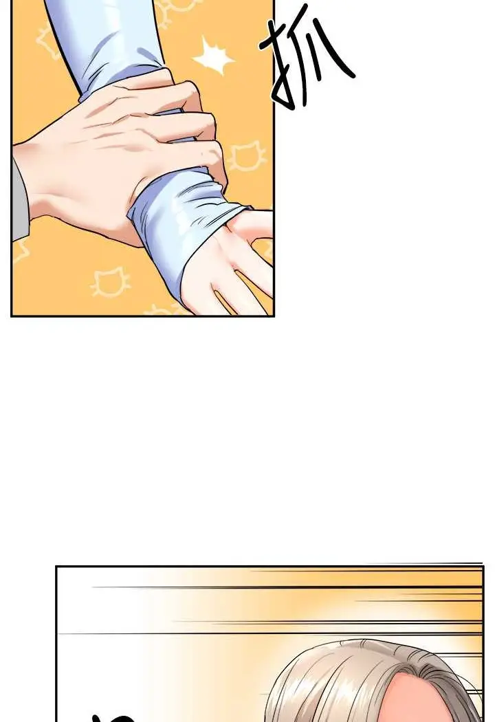 漫画《玩转学姊》第5话第22张图