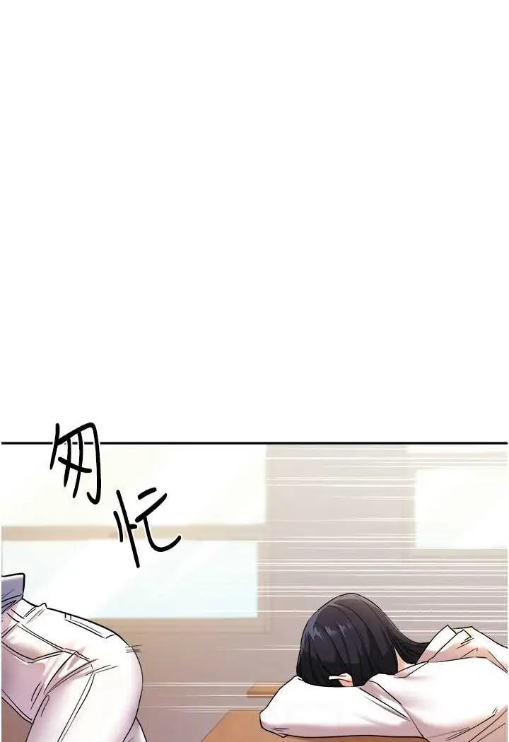 漫画《玩转学姊》第5话第24张图