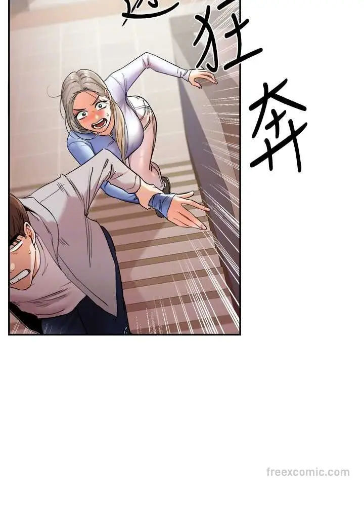 漫画《玩转学姊》第5话第27张图