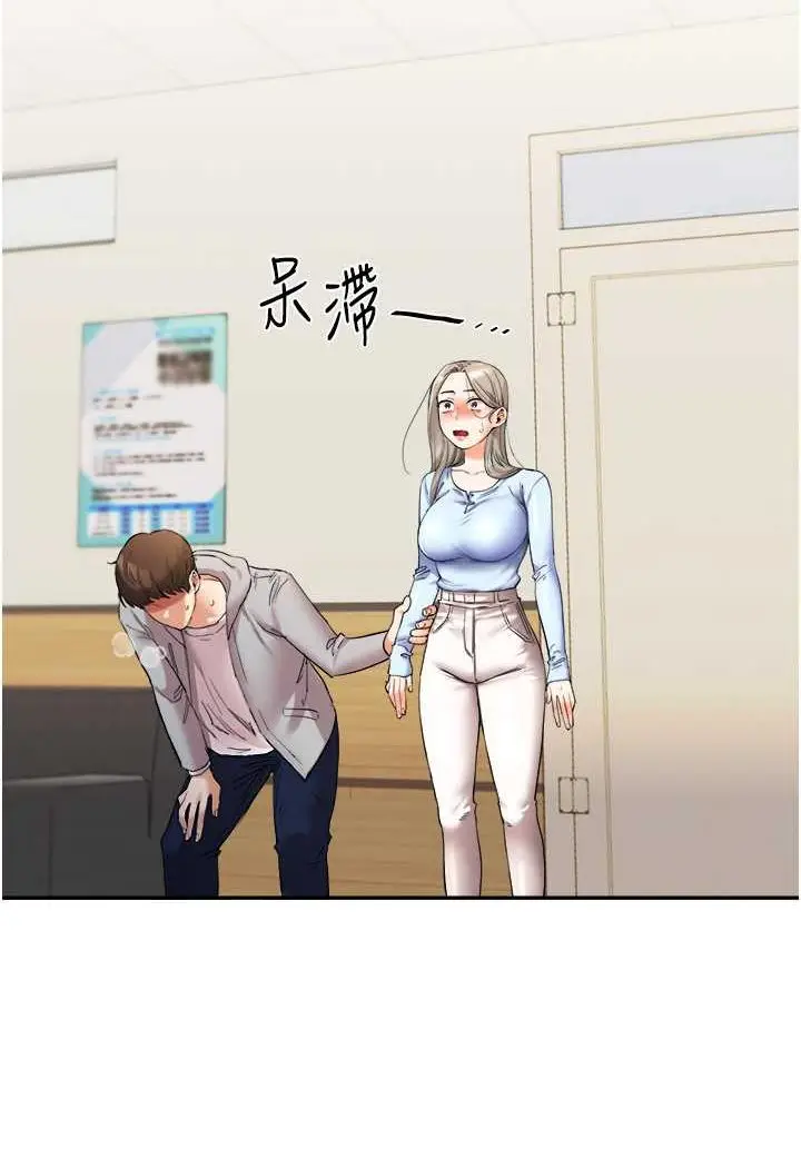 漫画《玩转学姊》第5话第30张图