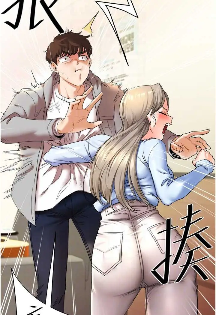 漫画《玩转学姊》第5话第35张图