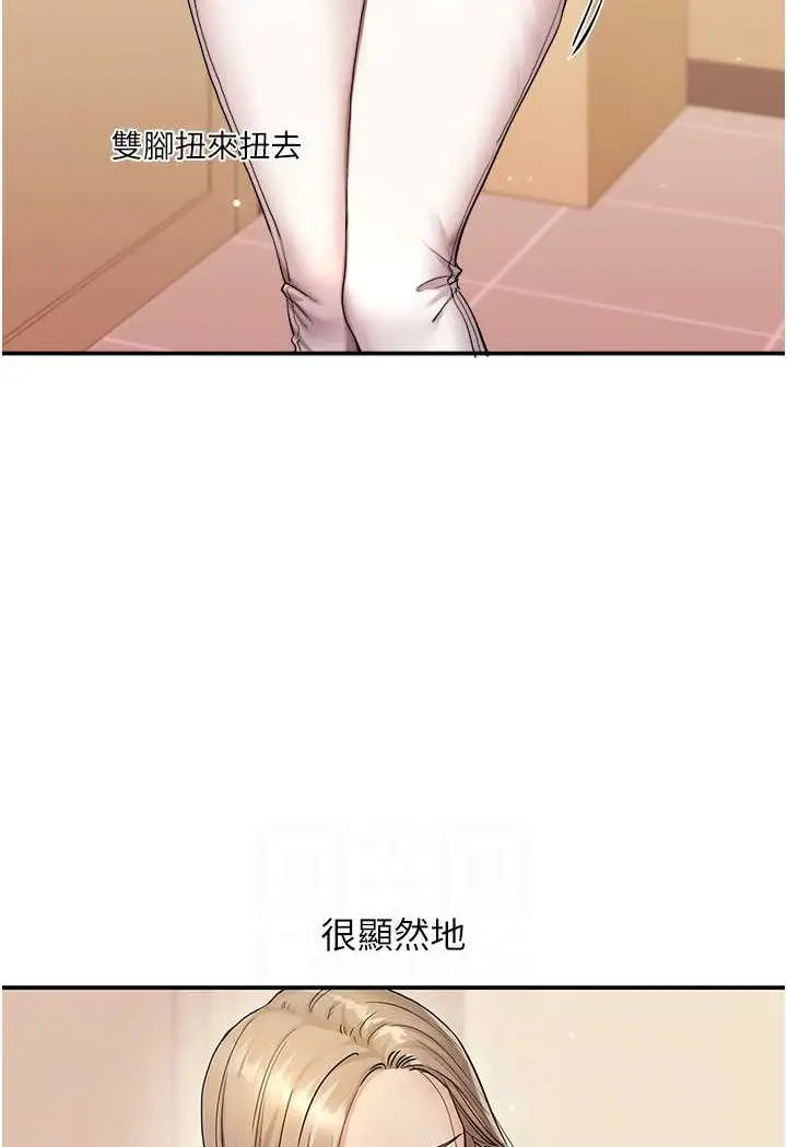 漫画《玩转学姊》第5话第43张图