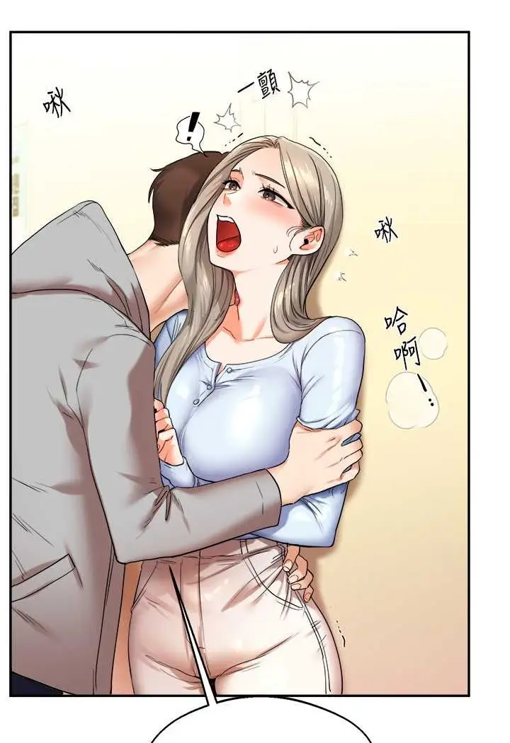 漫画《玩转学姊》第5话第52张图