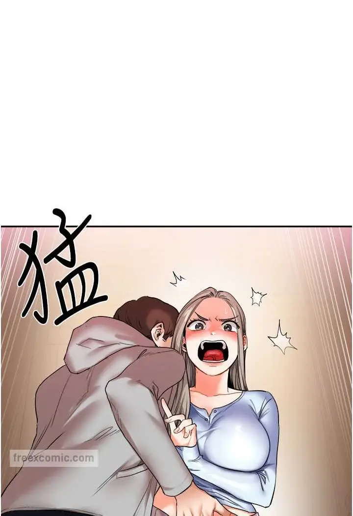 漫画《玩转学姊》第5话第54张图
