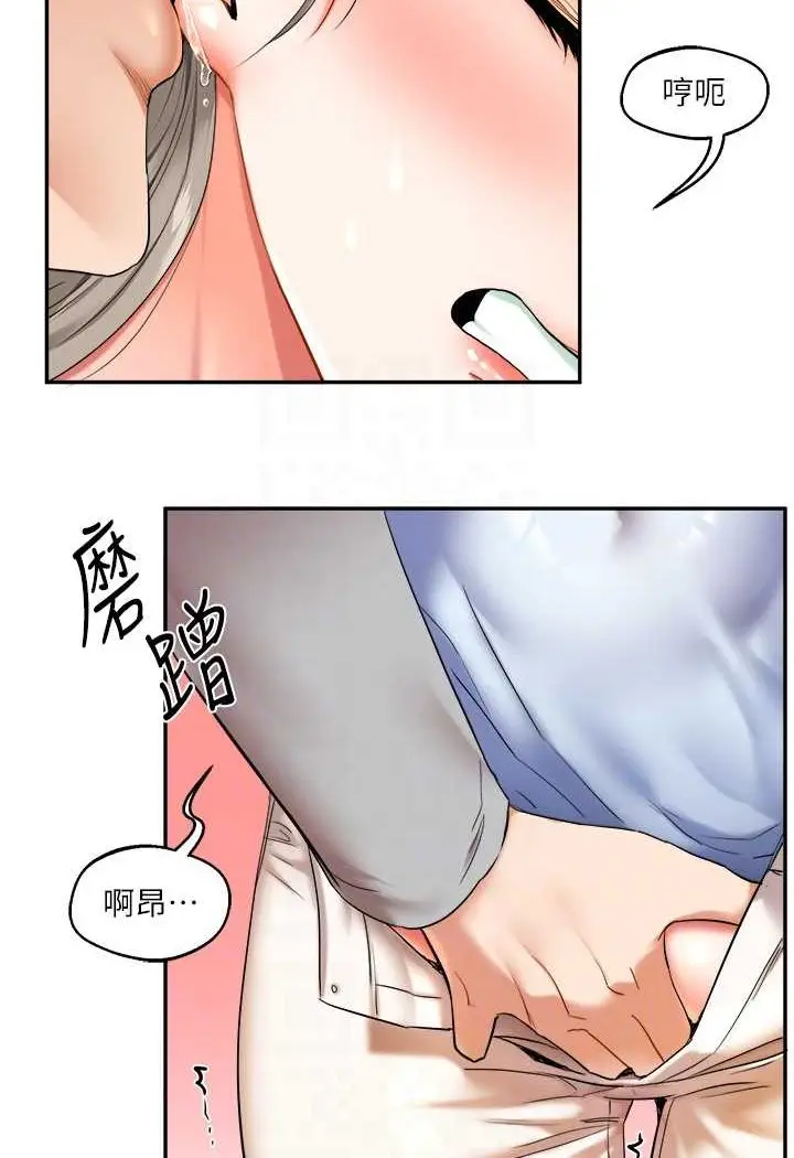 漫画《玩转学姊》第5话第59张图