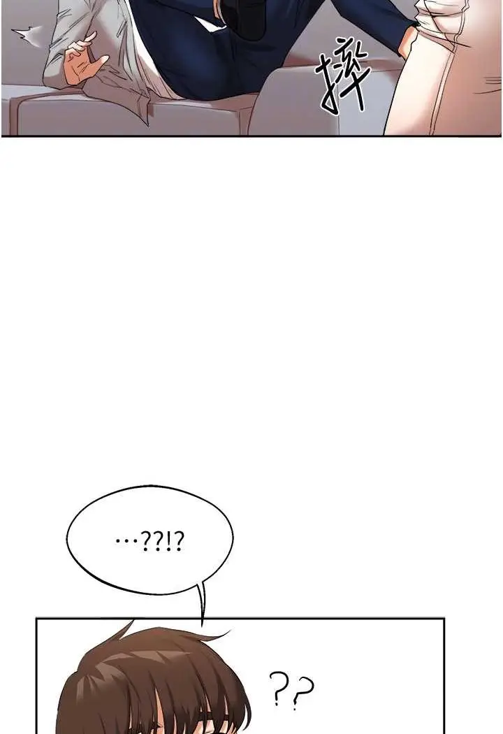 漫画《玩转学姊》第5话第77张图