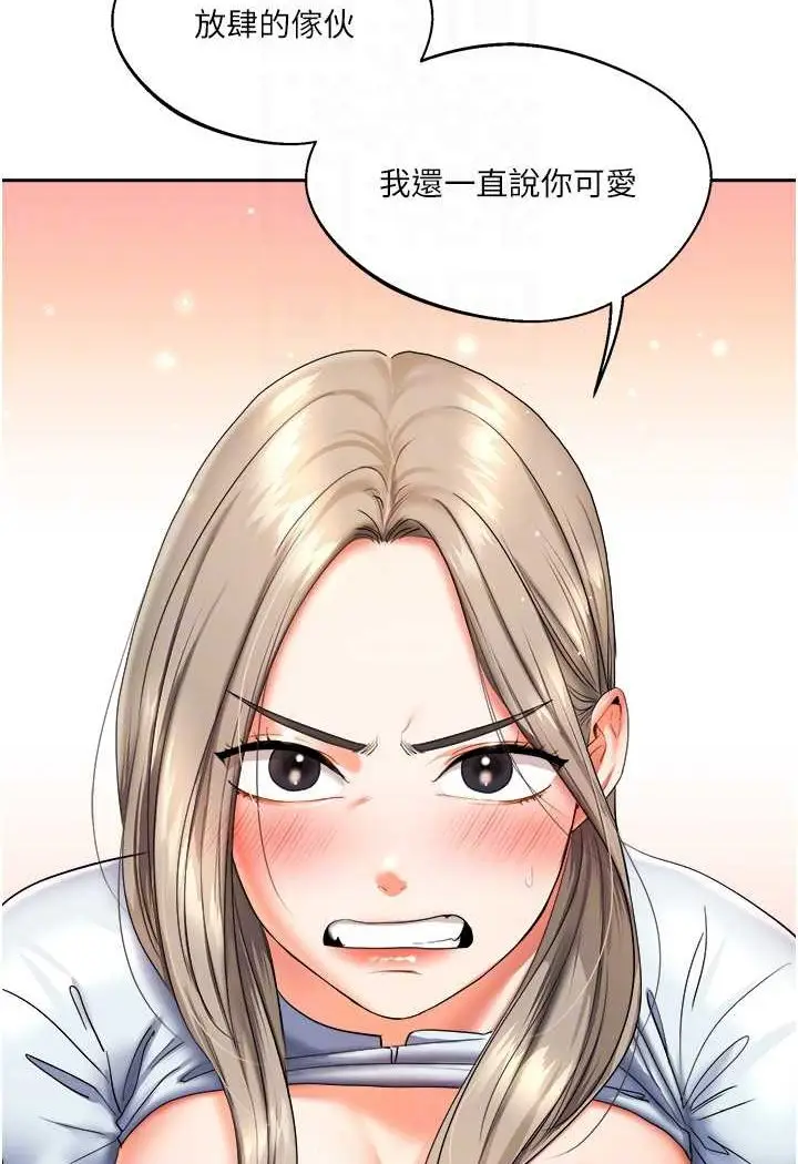 漫画《玩转学姊》第5话第82张图