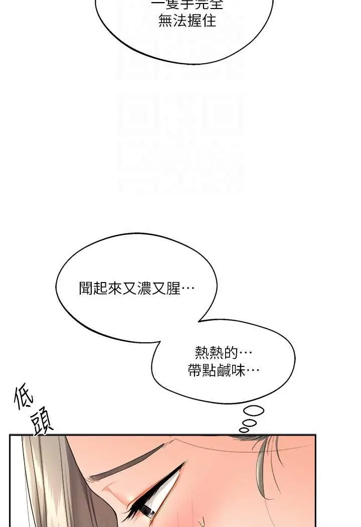 漫画《玩转学姊》第5话第88张图