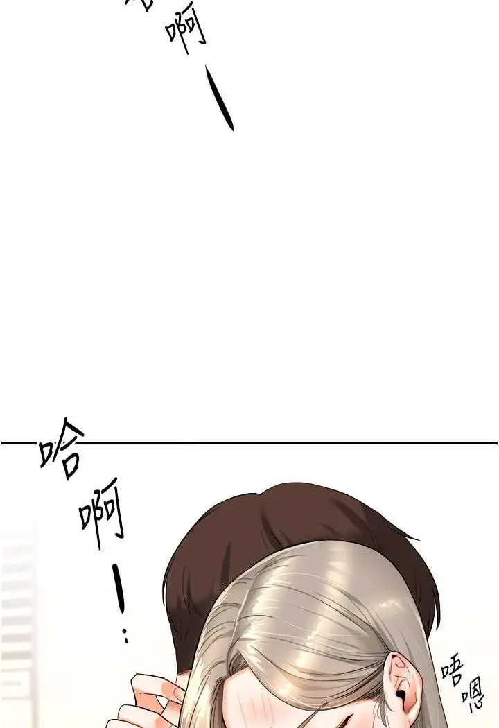 漫画《玩转学姊》第6话第10张图