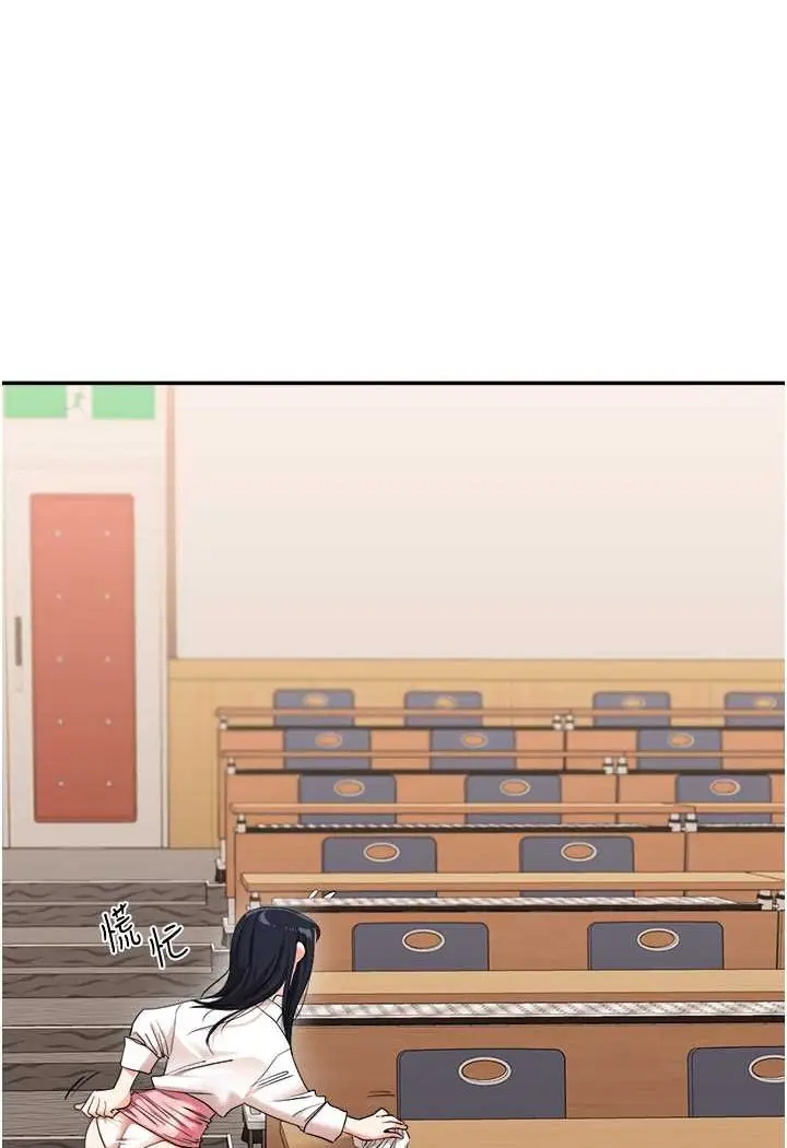 漫画《玩转学姊》第6话第103张图