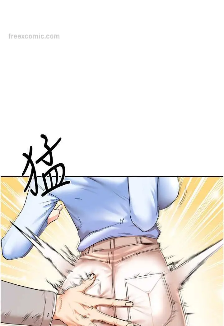 漫画《玩转学姊》第6话第117张图