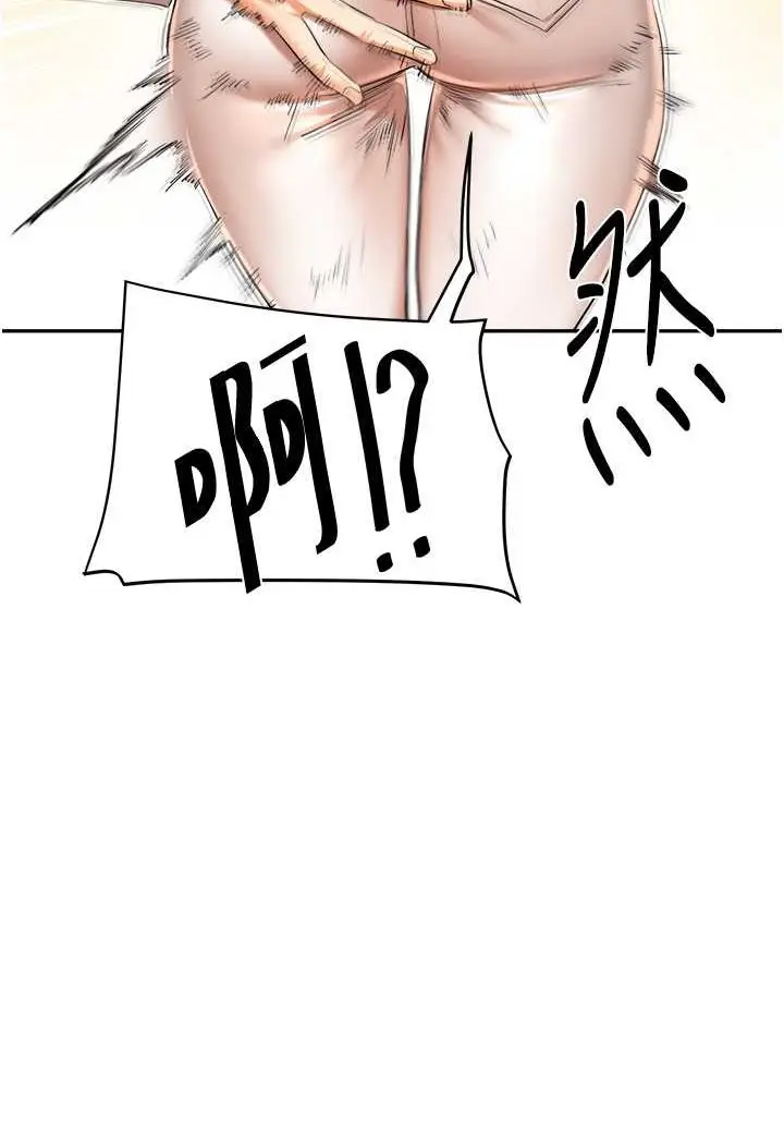 漫画《玩转学姊》第6话第118张图