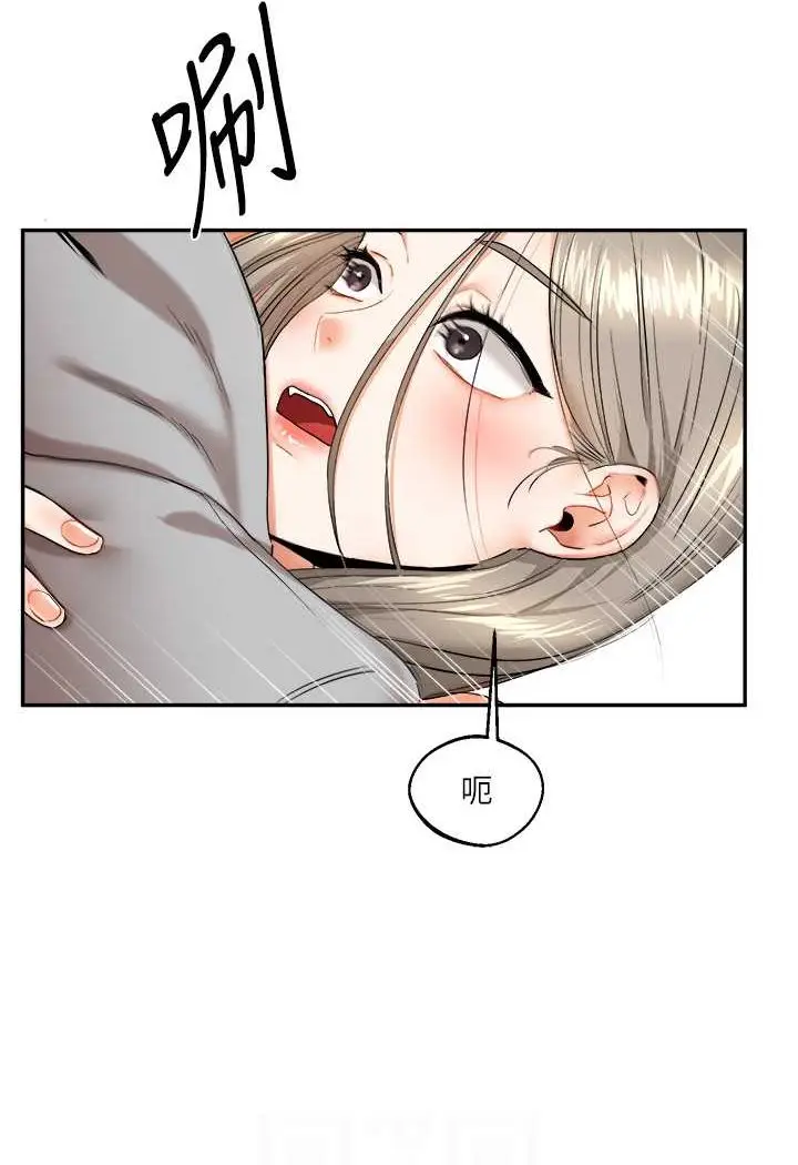 漫画《玩转学姊》第6话第24张图