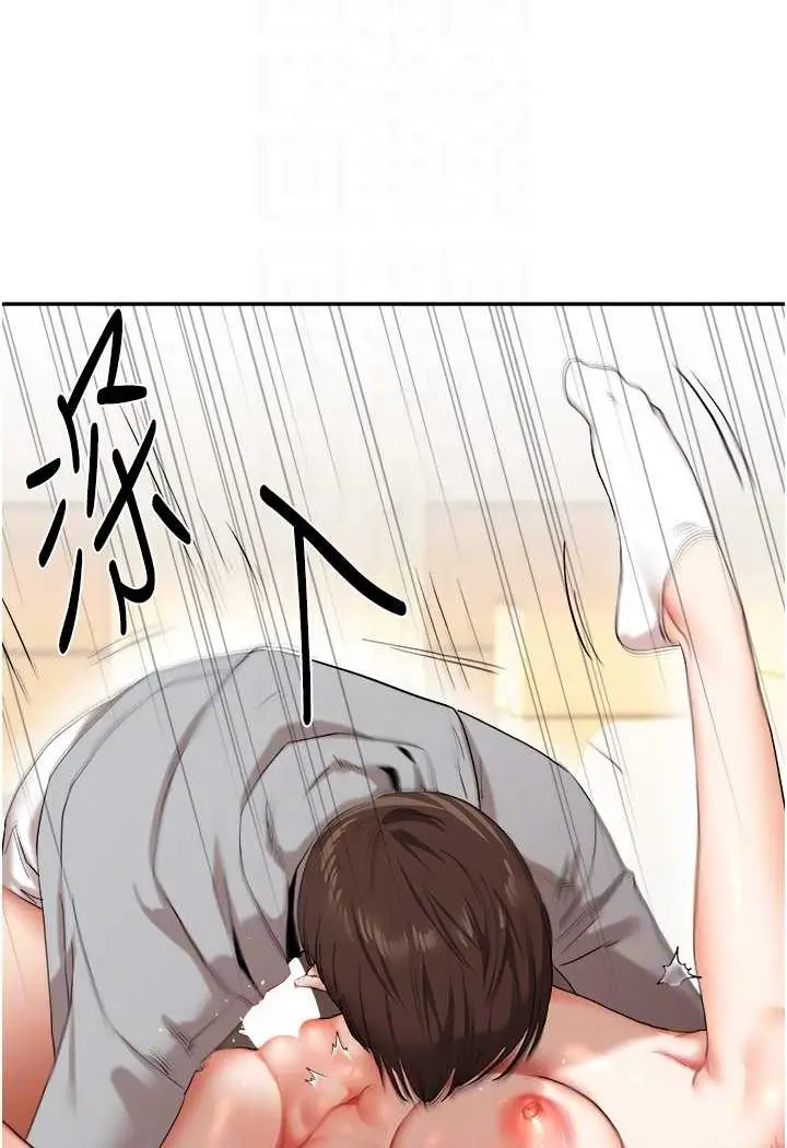 漫画《玩转学姊》第6话第25张图