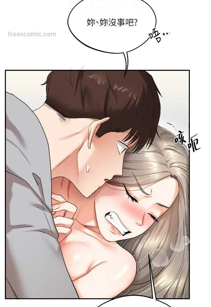 漫画《玩转学姊》第6话第27张图